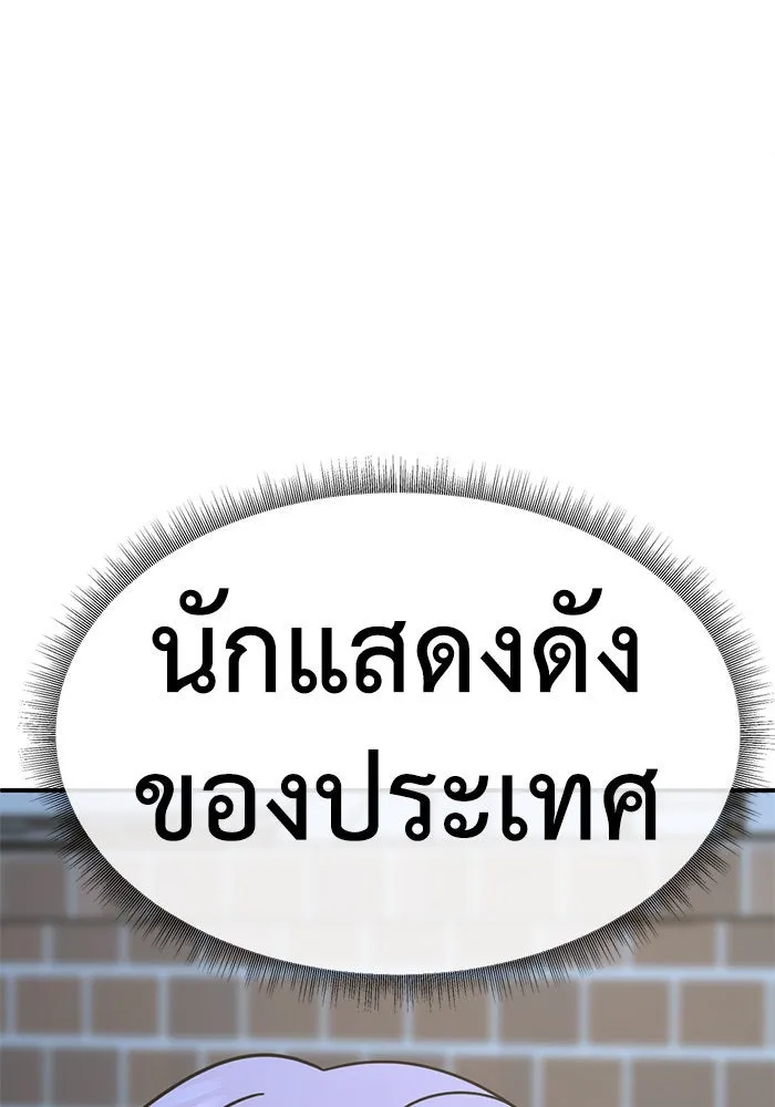 ช่วยเปลี่ยนฉันที ตอนที่ 193. ซีซัน 1 ภาคพิเศษ 3  ลีจียุน รูปที่ 146