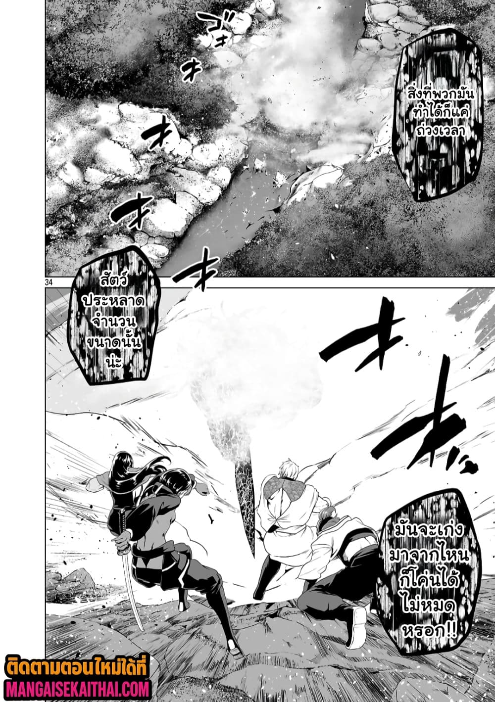 Manga-lc-com อ่านมังงะ อ่านการ์ตูน ออนไลน์ ฟรี Isekai H Eiyuuden ~Bishoujo Senshi-tachi wa Saikyou Gunshi n ตอนที่ 1 2 3 4 5 6 7 8 9 10 11 12 13 14 ฟรี ไม่มีโฆษณา Manga-lc - อ่าน มังงะ อ่าน การ์ตูน ออนไลน์ อ่านมังงะ ฟรี