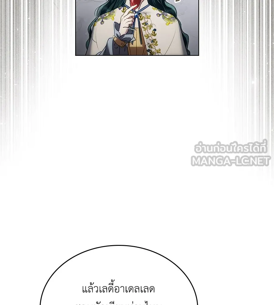 เล่ห์รักชนชั้นสูง ตอนที่ 44 รูปที่ 84