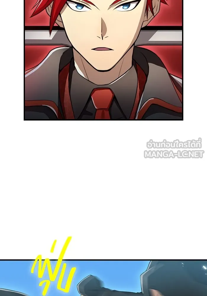 ฮันเตอร์สกิลโกง ตอนที่ 20 สุโอ มาโคโตะ รูปที่ 36