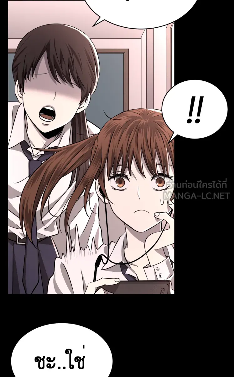 Hunter Game ตอนที่ 63  รู้จักเกมนี้ไหม รูปที่ 45