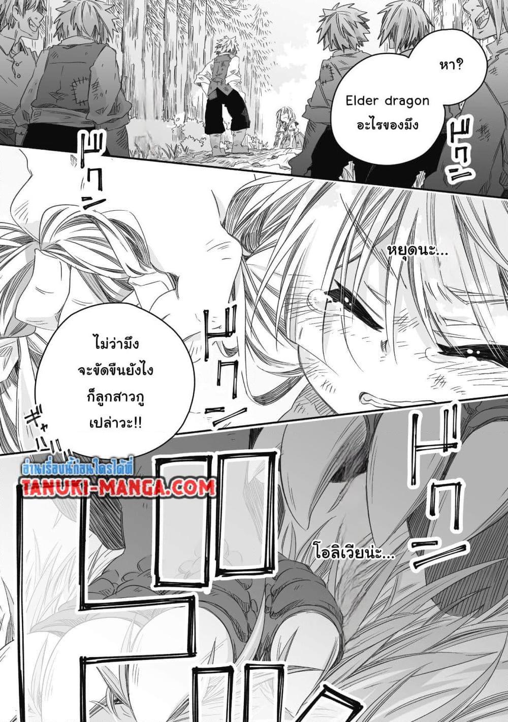 Manga-lc-com อ่านมังงะ อ่านการ์ตูน ออนไลน์ ฟรี Totsuzen Papa Ni Natta Saikyou Dragon No Kosodate Nikki ตอนที่ 1 2 3 4 5 6 7 8 9 10 11 12 13 14 ฟรี ไม่มีโฆษณา Manga-lc - อ่าน มังงะ อ่าน การ์ตูน ออนไลน์ อ่านมังงะ ฟรี