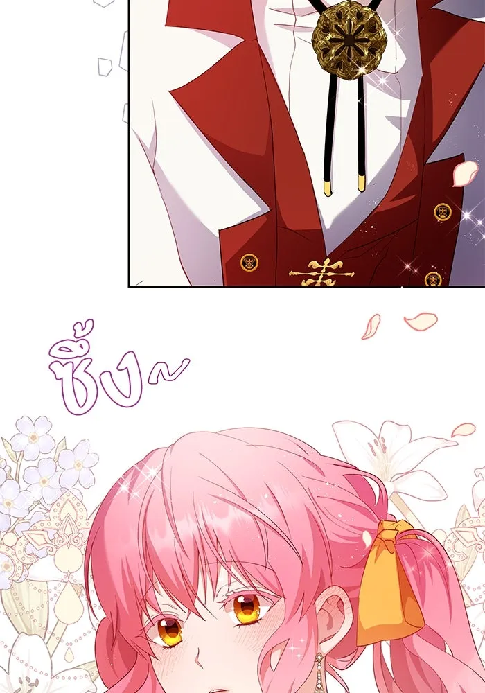 หวานใจสุดโหดโหมดเชื่อง ตอนที่ 51 รูปที่ 55