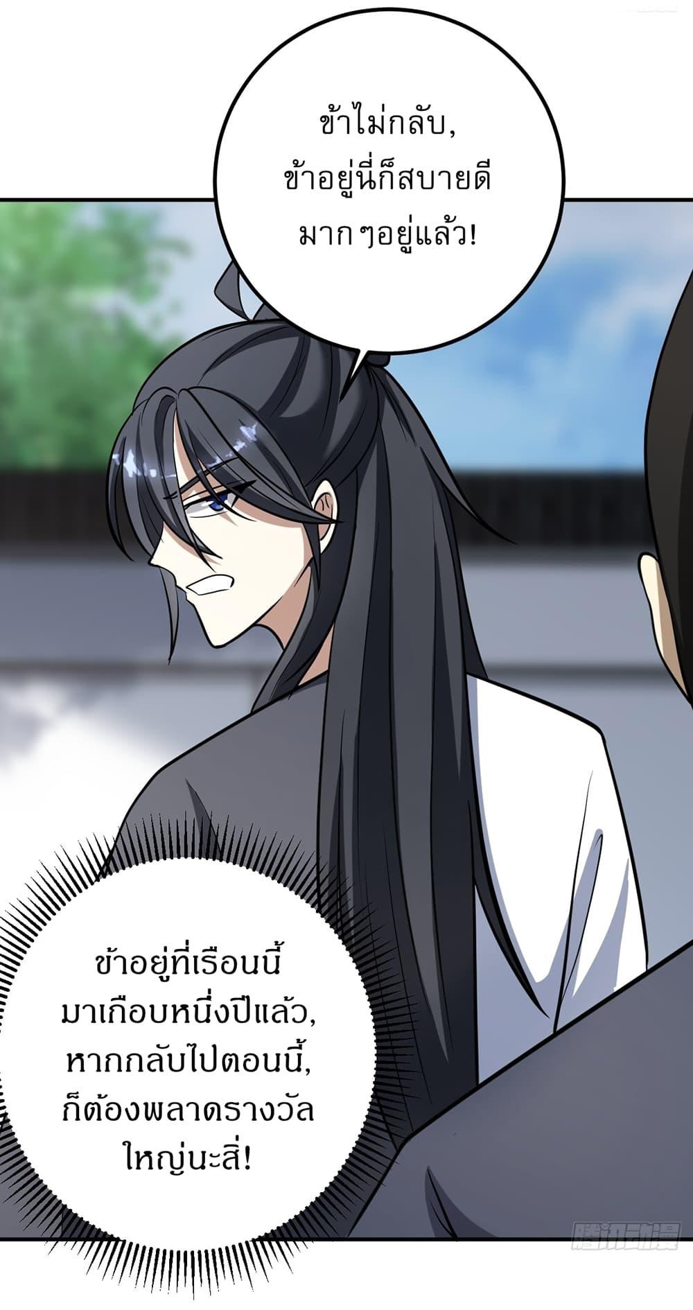 Manga-lc-com อ่านมังงะ อ่านการ์ตูน ออนไลน์ ฟรี Invincible After a Hundred Years of Seclusion ตอนที่ 1 2 3 4 5 6 7 8 9 10 11 12 13 14 ฟรี ไม่มีโฆษณา Manga-lc - อ่าน มังงะ อ่าน การ์ตูน ออนไลน์ อ่านมังงะ ฟรี