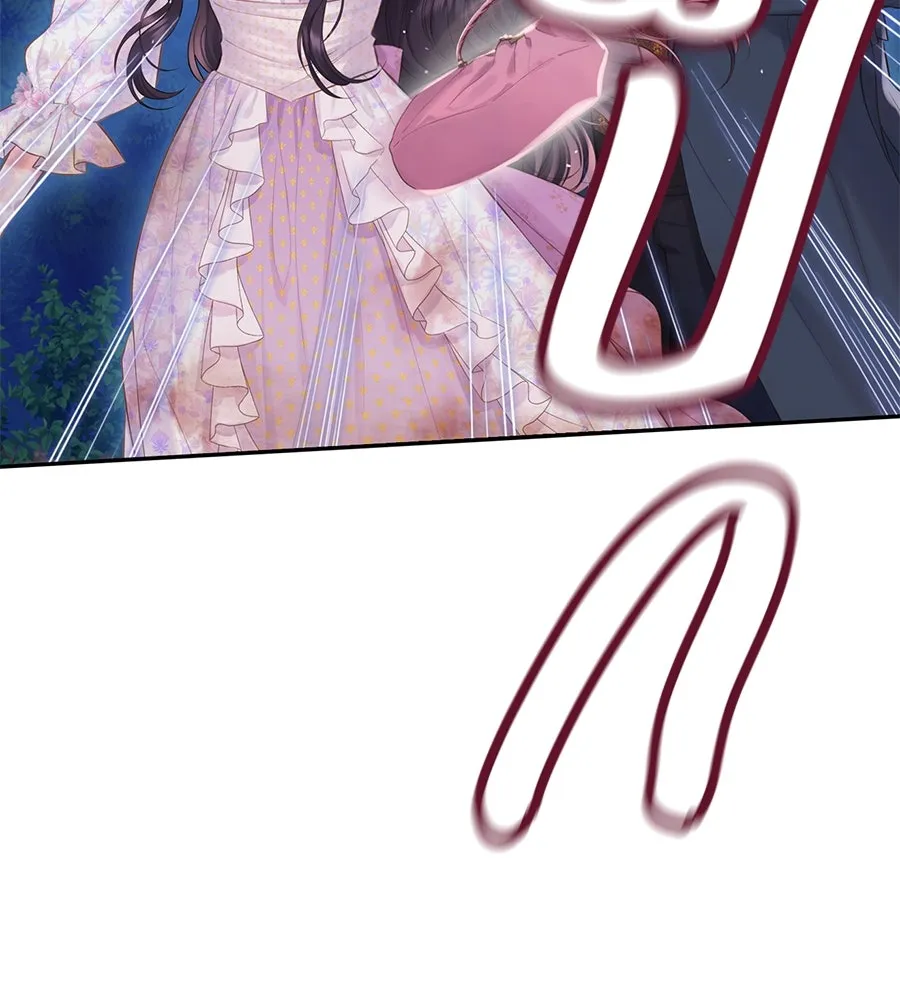 บาสเตียน ตอนที่ 48 รูปที่ 26