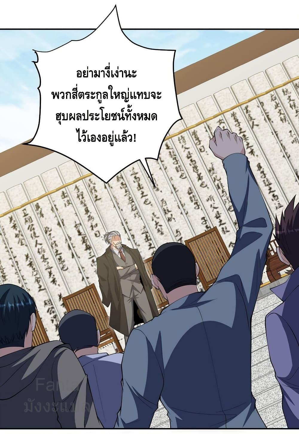 Manga-lc-com อ่านมังงะ อ่านการ์ตูน ออนไลน์ ฟรี DragonKingHal ตอนที่ 1 2 3 4 5 6 7 8 9 10 11 12 13 14 ฟรี ไม่มีโฆษณา Manga-lc - อ่าน มังงะ อ่าน การ์ตูน ออนไลน์ อ่านมังงะ ฟรี