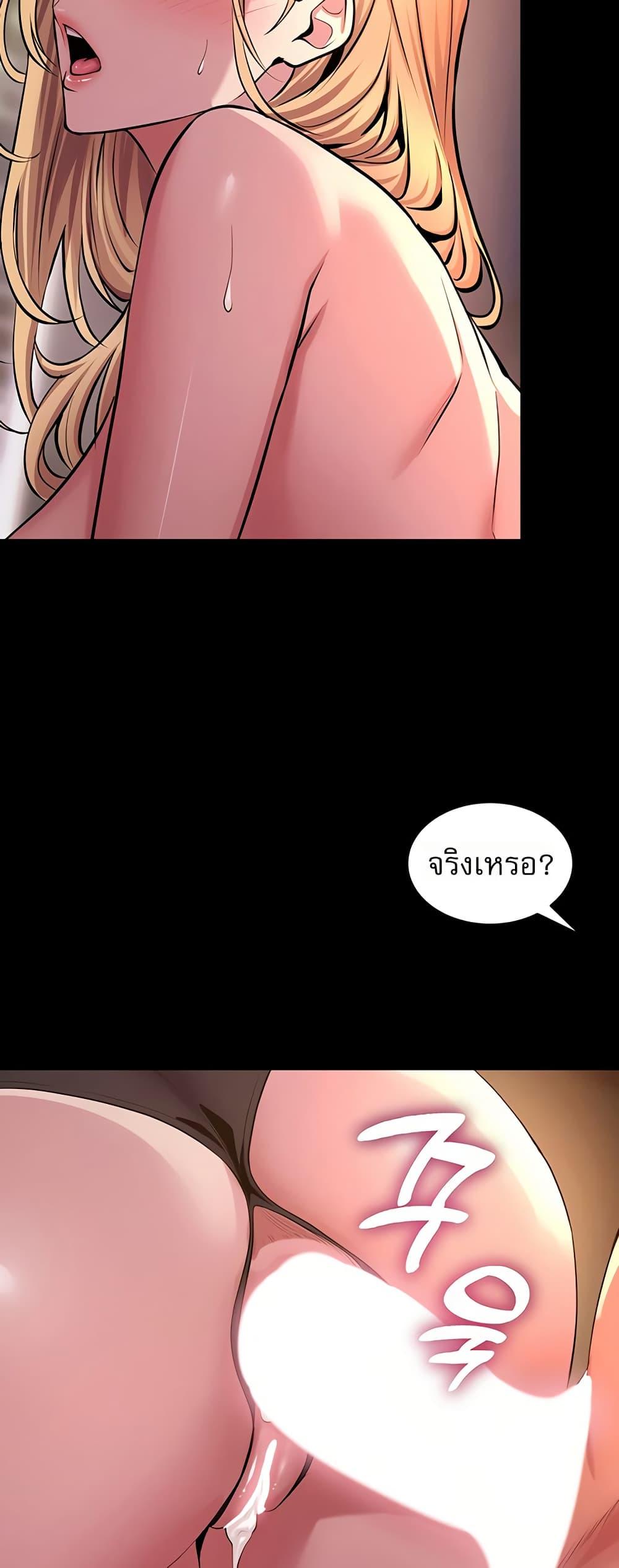 Doujin-Lc- อ่าน โดจิน มังฮวา เกาหลี ญี่ปุ่น จีน แปลไทย Prison Revenge ตอนที่ 1 2 3 4 5 6 7 8 9 10 11 12 13 14 ฟรี ไม่มีโฆษณา อ่าน โดจิน Manhwa เกาหลี ญี่ปุ่น จีน เรามีครบ คัดมาให้เน้นๆ โดจิน 18+ รับประกันความฟินโดย  Doujin Lc