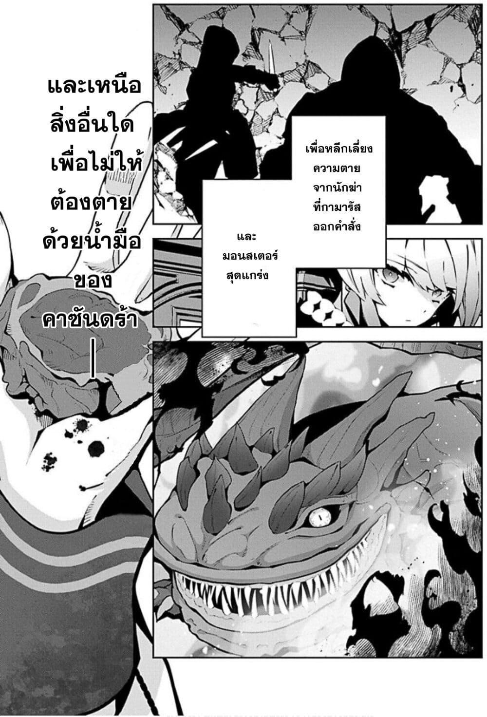 Manga-lc-com อ่านมังงะ อ่านการ์ตูน ออนไลน์ ฟรี Monster no Niku wo Kutte Itara Oui no Tsuita Ken ตอนที่ 1 2 3 4 5 6 7 8 9 10 11 12 13 14 ฟรี ไม่มีโฆษณา Manga-lc - อ่าน มังงะ อ่าน การ์ตูน ออนไลน์ อ่านมังงะ ฟรี