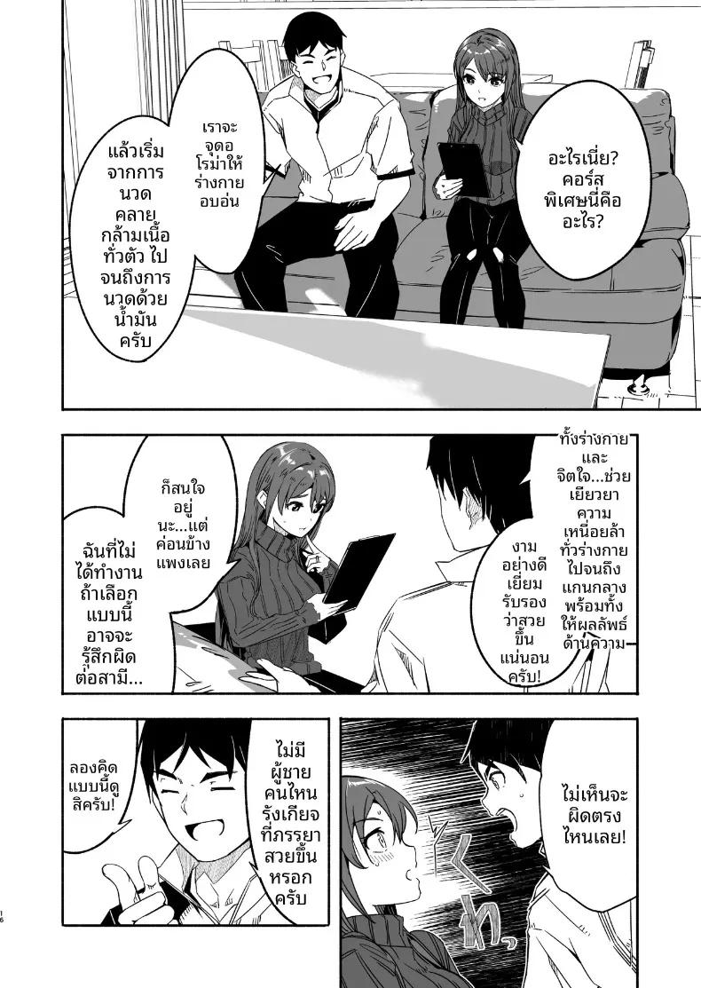 Doujin-Lc- อ่าน โดจิน มังฮวา เกาหลี ญี่ปุ่น จีน แปลไทย จนกว่าภรรยาจะตั้งท้อง (Gustav) ตอนที่ 1 2 3 4 5 6 7 8 9 10 11 12 13 14 ฟรี ไม่มีโฆษณา อ่าน โดจิน Manhwa เกาหลี ญี่ปุ่น จีน เรามีครบ คัดมาให้เน้นๆ โดจิน 18+ รับประกันความฟินโดย  Doujin Lc