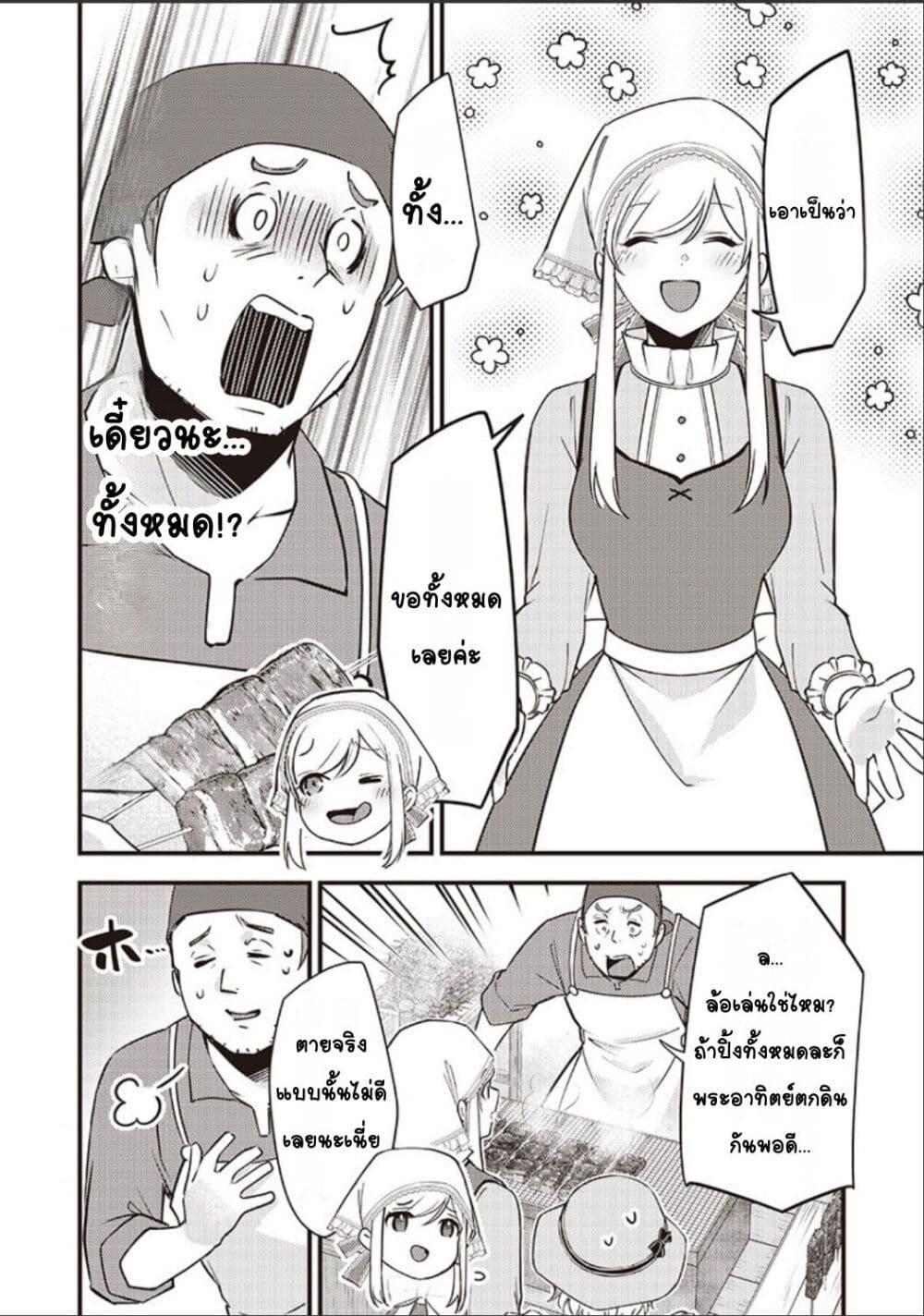 Doujin-Lc- อ่าน โดจิน มังฮวา เกาหลี ญี่ปุ่น จีน แปลไทย Slime Saint ตอนที่ 1 2 3 4 5 6 7 8 9 10 11 12 13 14 ฟรี ไม่มีโฆษณา อ่าน โดจิน Manhwa เกาหลี ญี่ปุ่น จีน เรามีครบ คัดมาให้เน้นๆ โดจิน 18+ รับประกันความฟินโดย  Doujin Lc
