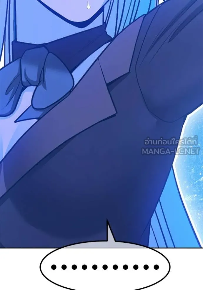 +99 ท่อนไม้ ตอนที่ 193 รูปที่ 367