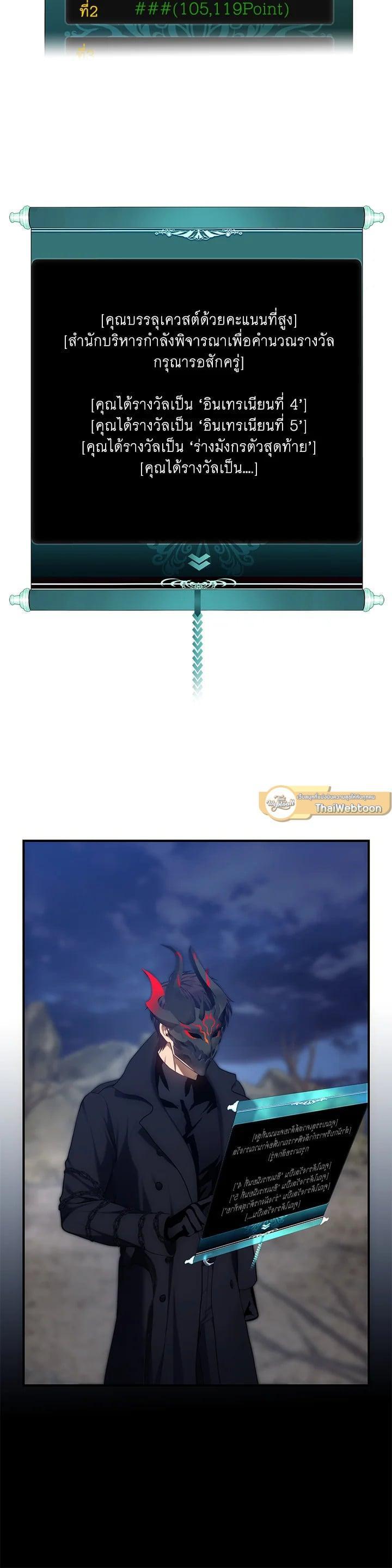 Manga-lc-com อ่านมังงะ อ่านการ์ตูน ออนไลน์ ฟรี Second Life Ranker ตอนที่ 1 2 3 4 5 6 7 8 9 10 11 12 13 14 ฟรี ไม่มีโฆษณา Manga-lc - อ่าน มังงะ อ่าน การ์ตูน ออนไลน์ อ่านมังงะ ฟรี