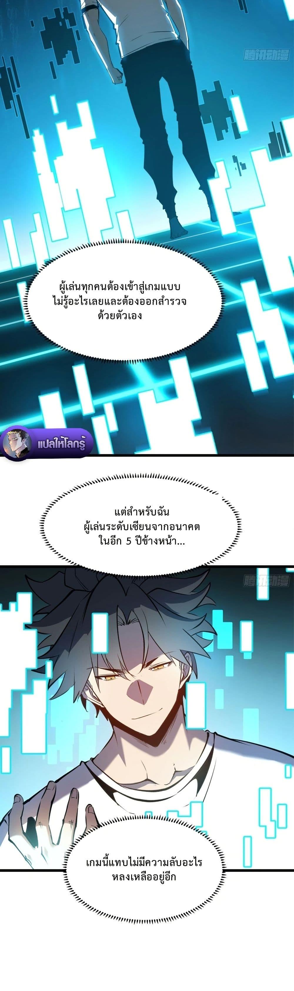 Manga-lc-com อ่านมังงะ อ่านการ์ตูน ออนไลน์ ฟรี Rebirth of the Super Battle God ตอนที่ 1 2 3 4 5 6 7 8 9 10 11 12 13 14 ฟรี ไม่มีโฆษณา Manga-lc - อ่าน มังงะ อ่าน การ์ตูน ออนไลน์ อ่านมังงะ ฟรี