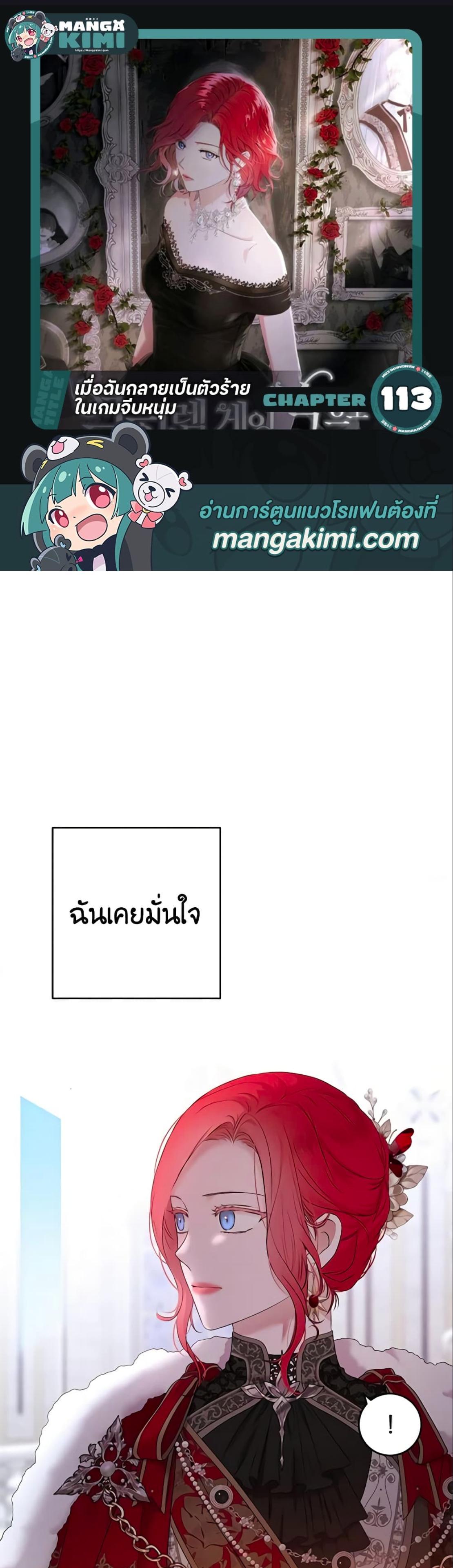 Manga-lc-com อ่านมังงะ อ่านการ์ตูน ออนไลน์ ฟรี I Fell into a Reverse Harem Game! ตอนที่ 1 2 3 4 5 6 7 8 9 10 11 12 13 14 ฟรี ไม่มีโฆษณา Manga-lc - อ่าน มังงะ อ่าน การ์ตูน ออนไลน์ อ่านมังงะ ฟรี