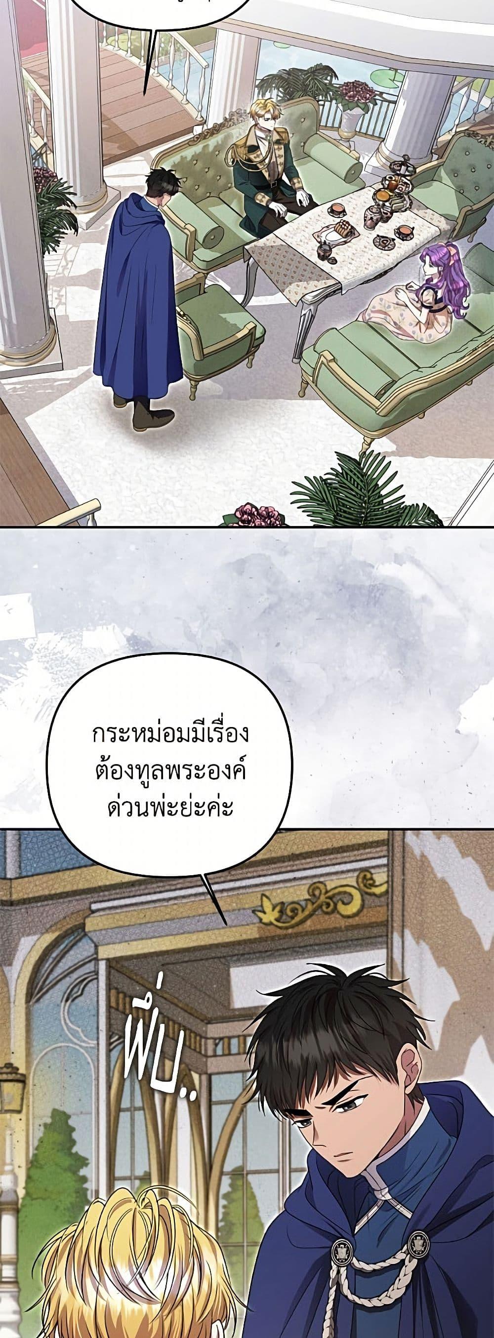Manga-lc-com อ่านมังงะ อ่านการ์ตูน ออนไลน์ ฟรี Materialistic Princess ตอนที่ 1 2 3 4 5 6 7 8 9 10 11 12 13 14 ฟรี ไม่มีโฆษณา Manga-lc - อ่าน มังงะ อ่าน การ์ตูน ออนไลน์ อ่านมังงะ ฟรี