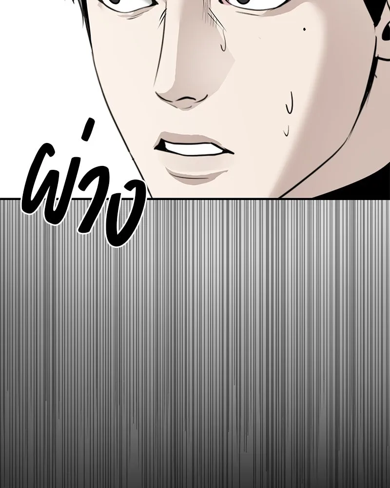 สี่สาวชาวกี ตอนที่ 41 แผนการสุดเลวร้ายไร้ความปรานีอย รูปที่ 14