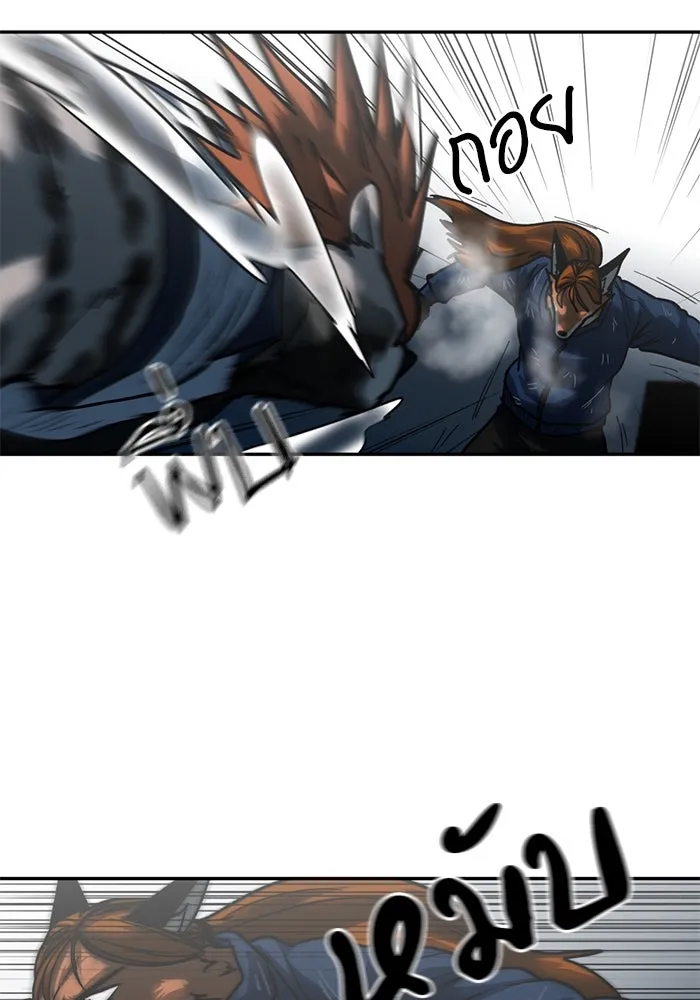 โรงเรียนสัตว์กินเนื้อ ตอนที่ 99 รูปที่ 29