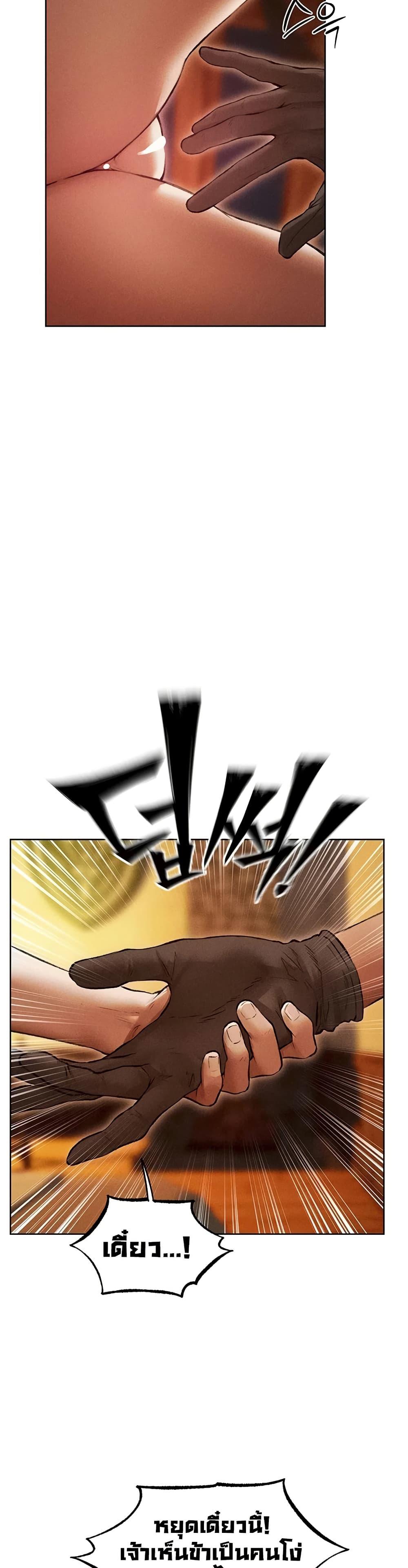 Doujin-Lc- อ่าน โดจิน มังฮวา เกาหลี ญี่ปุ่น จีน แปลไทย MILF Hunting ตอนที่ 1 2 3 4 5 6 7 8 9 10 11 12 13 14 ฟรี ไม่มีโฆษณา อ่าน โดจิน Manhwa เกาหลี ญี่ปุ่น จีน เรามีครบ คัดมาให้เน้นๆ โดจิน 18+ รับประกันความฟินโดย  Doujin Lc