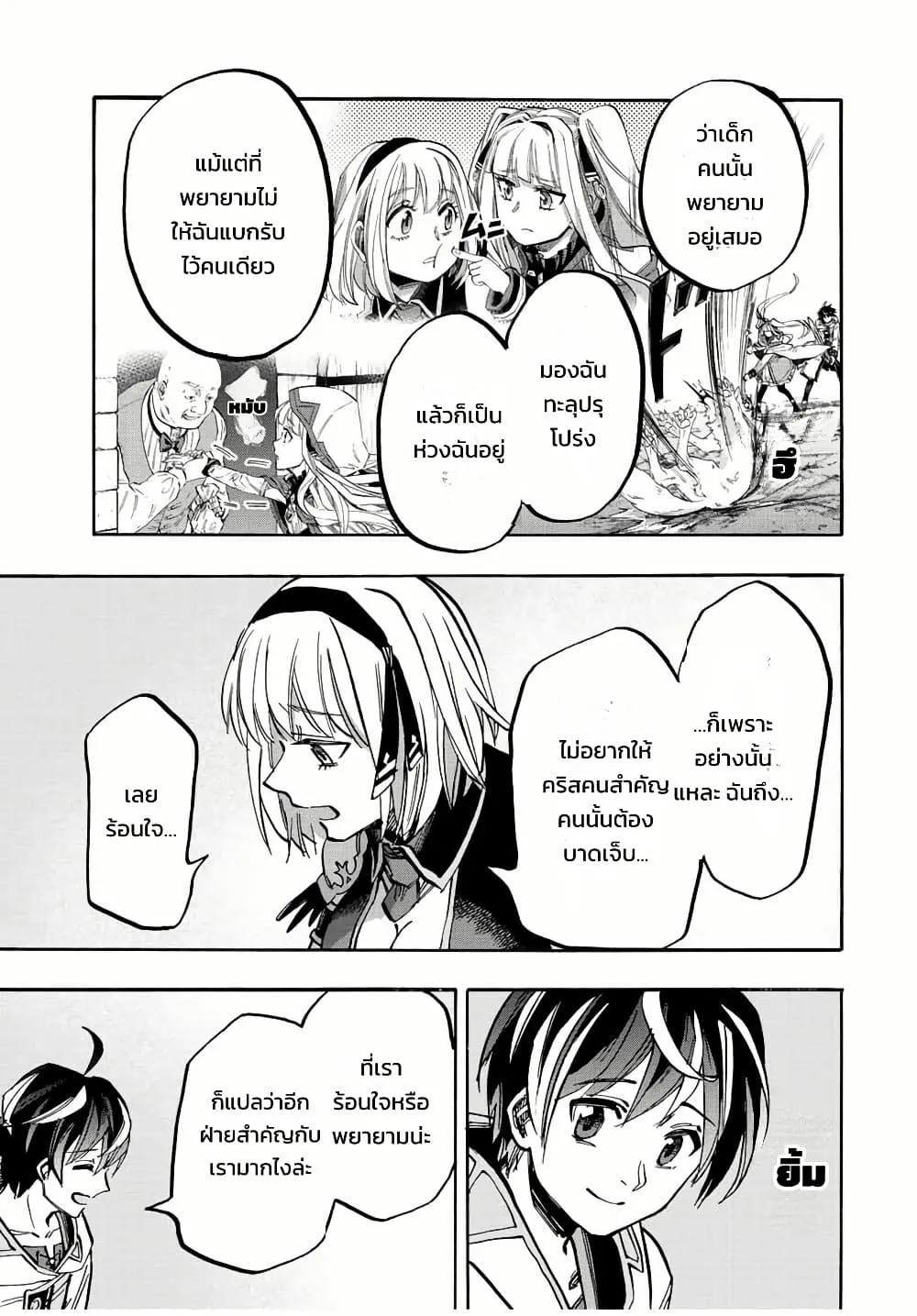 Manga-lc-com อ่านมังงะ อ่านการ์ตูน ออนไลน์ ฟรี Walking in Another World ตอนที่ 1 2 3 4 5 6 7 8 9 10 11 12 13 14 ฟรี ไม่มีโฆษณา Manga-lc - อ่าน มังงะ อ่าน การ์ตูน ออนไลน์ อ่านมังงะ ฟรี