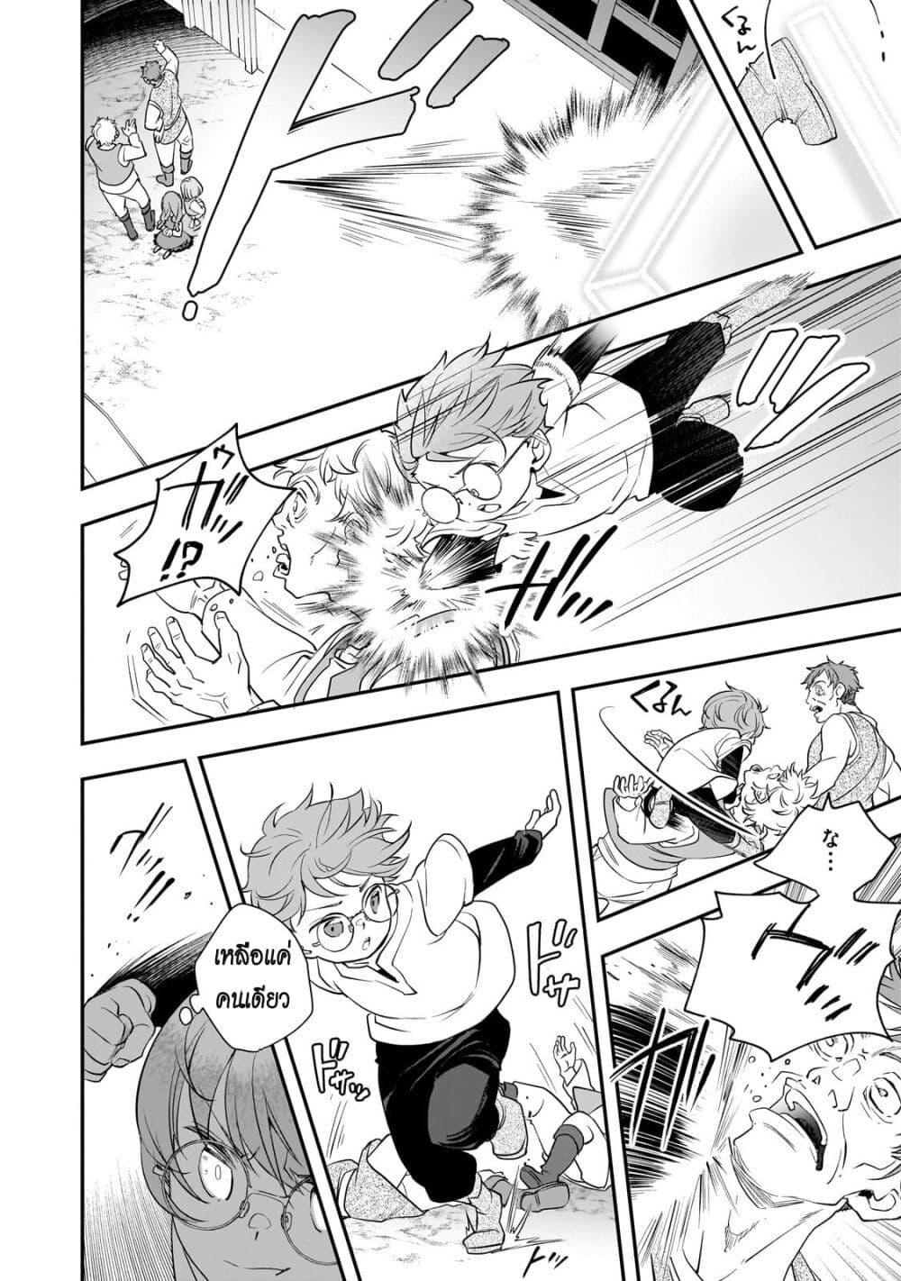 Manga-lc-com อ่านมังงะ อ่านการ์ตูน ออนไลน์ ฟรี Shinu Unmei ni Aru Akuyaku Reijou no Ani ni Tensei Shita node, Imouto wo Sodatete Mirai wo Kaetai to Omoimasu ตอนที่ 1 2 3 4 5 6 7 8 9 10 11 12 13 14 ฟรี ไม่มีโฆษณา Manga-lc - อ่าน มังงะ อ่าน การ์ตูน ออนไลน์ อ่านมังงะ ฟรี