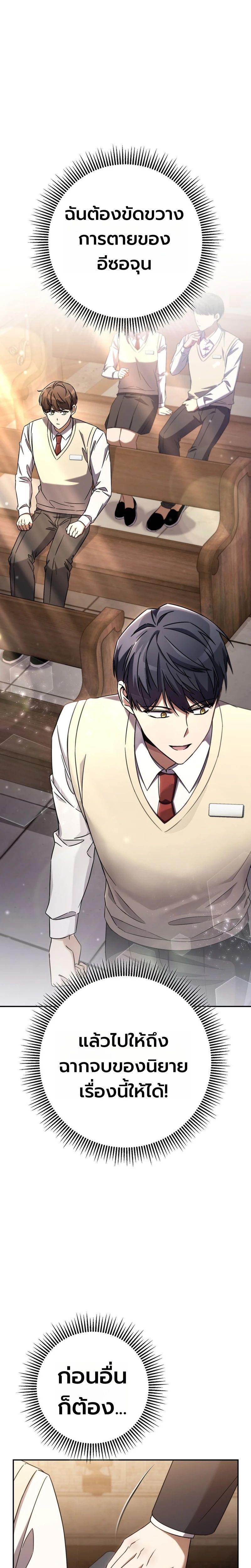 Manga-lc-com อ่านมังงะ อ่านการ์ตูน ออนไลน์ ฟรี The Regressed Extra Becomes a Genius ตอนที่ 1 2 3 4 5 6 7 8 9 10 11 12 13 14 ฟรี ไม่มีโฆษณา Manga-lc - อ่าน มังงะ อ่าน การ์ตูน ออนไลน์ อ่านมังงะ ฟรี