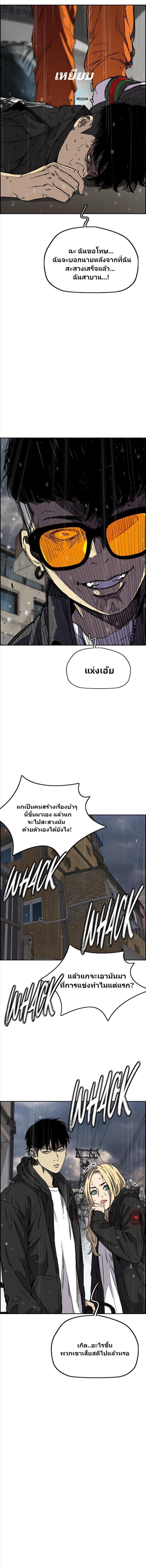 Manga-lc-com อ่านมังงะ อ่านการ์ตูน ออนไลน์ ฟรี Wind Breaker ปั่นสู้ฝัน ตอนที่ 1 2 3 4 5 6 7 8 9 10 11 12 13 14 ฟรี ไม่มีโฆษณา Manga-lc - อ่าน มังงะ อ่าน การ์ตูน ออนไลน์ อ่านมังงะ ฟรี