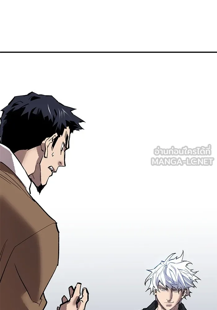 ยอดคนเลเวลทะลุ ตอนที่ 94 อันตรายที่คืบคลานเข้ามา รูปที่ 147