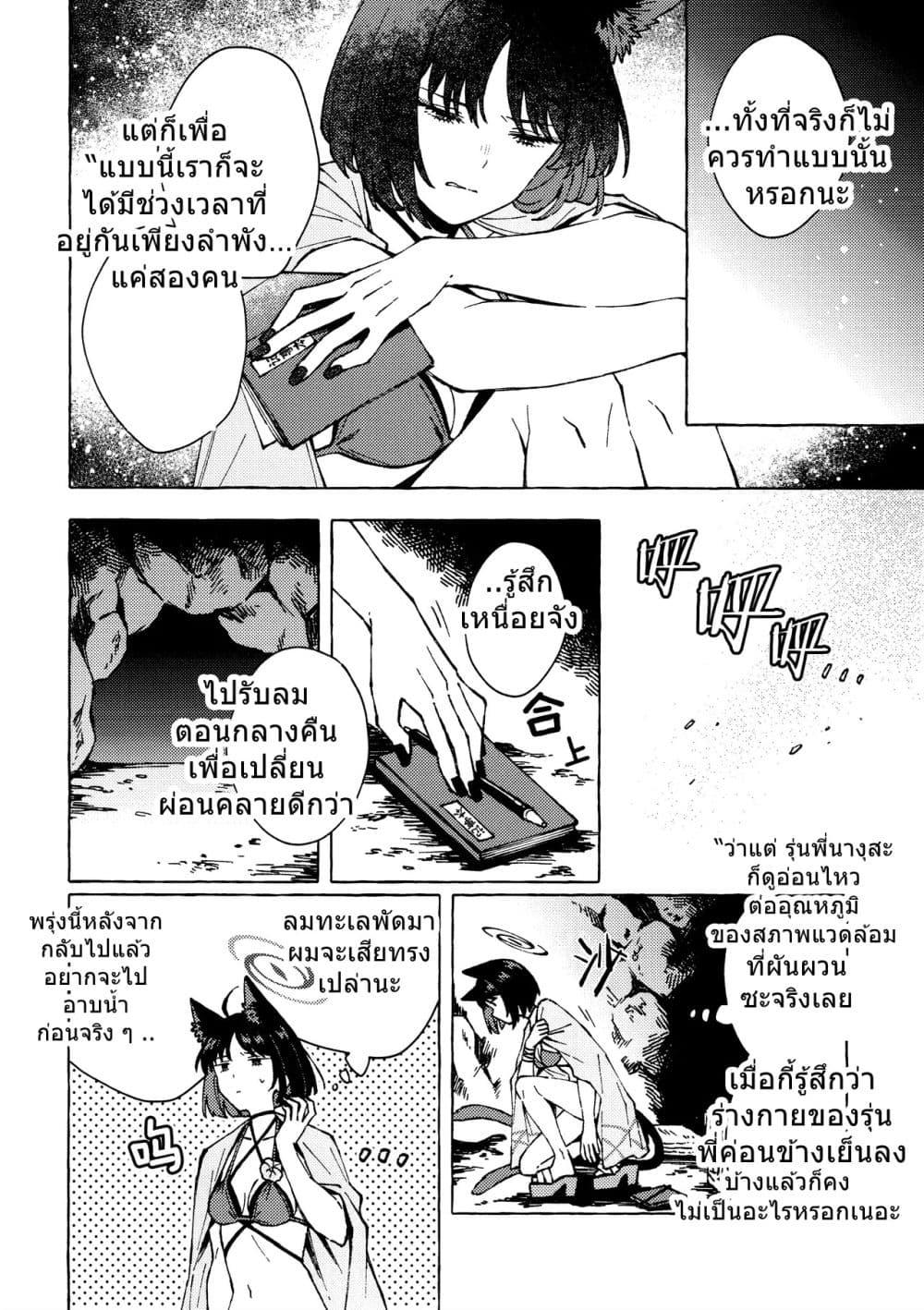 Manga-lc-com อ่านมังงะ อ่านการ์ตูน ออนไลน์ ฟรี Blue Archive At the Shore of Dawn By m!roku ตอนที่ 1 2 3 4 5 6 7 8 9 10 11 12 13 14 ฟรี ไม่มีโฆษณา Manga-lc - อ่าน มังงะ อ่าน การ์ตูน ออนไลน์ อ่านมังงะ ฟรี