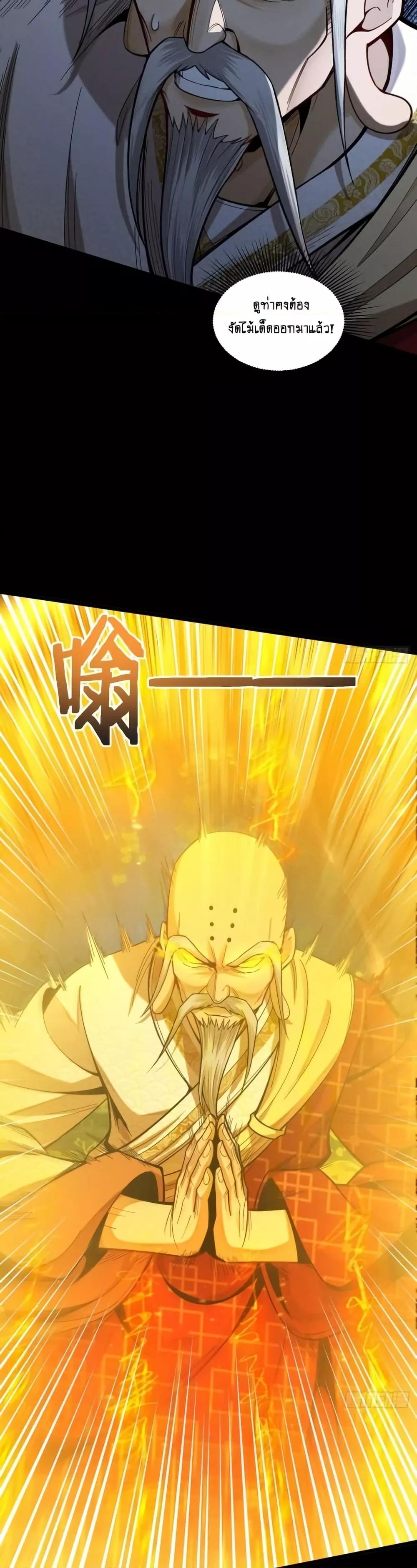 Manga-lc-com อ่านมังงะ อ่านการ์ตูน ออนไลน์ ฟรี MyCultivation ตอนที่ 1 2 3 4 5 6 7 8 9 10 11 12 13 14 ฟรี ไม่มีโฆษณา Manga-lc - อ่าน มังงะ อ่าน การ์ตูน ออนไลน์ อ่านมังงะ ฟรี