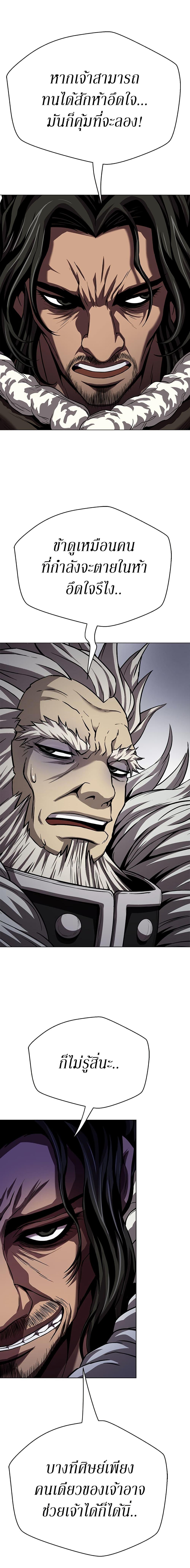 Manga-lc-com อ่านมังงะ อ่านการ์ตูน ออนไลน์ ฟรี Invincible Territory ตอนที่ 1 2 3 4 5 6 7 8 9 10 11 12 13 14 ฟรี ไม่มีโฆษณา Manga-lc - อ่าน มังงะ อ่าน การ์ตูน ออนไลน์ อ่านมังงะ ฟรี