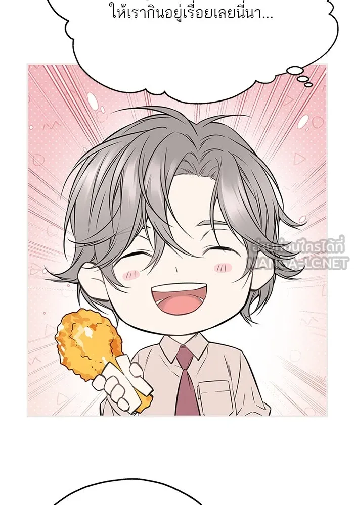 สลับรัก สลับชะตา ตอนที่ 60 รูปที่ 33