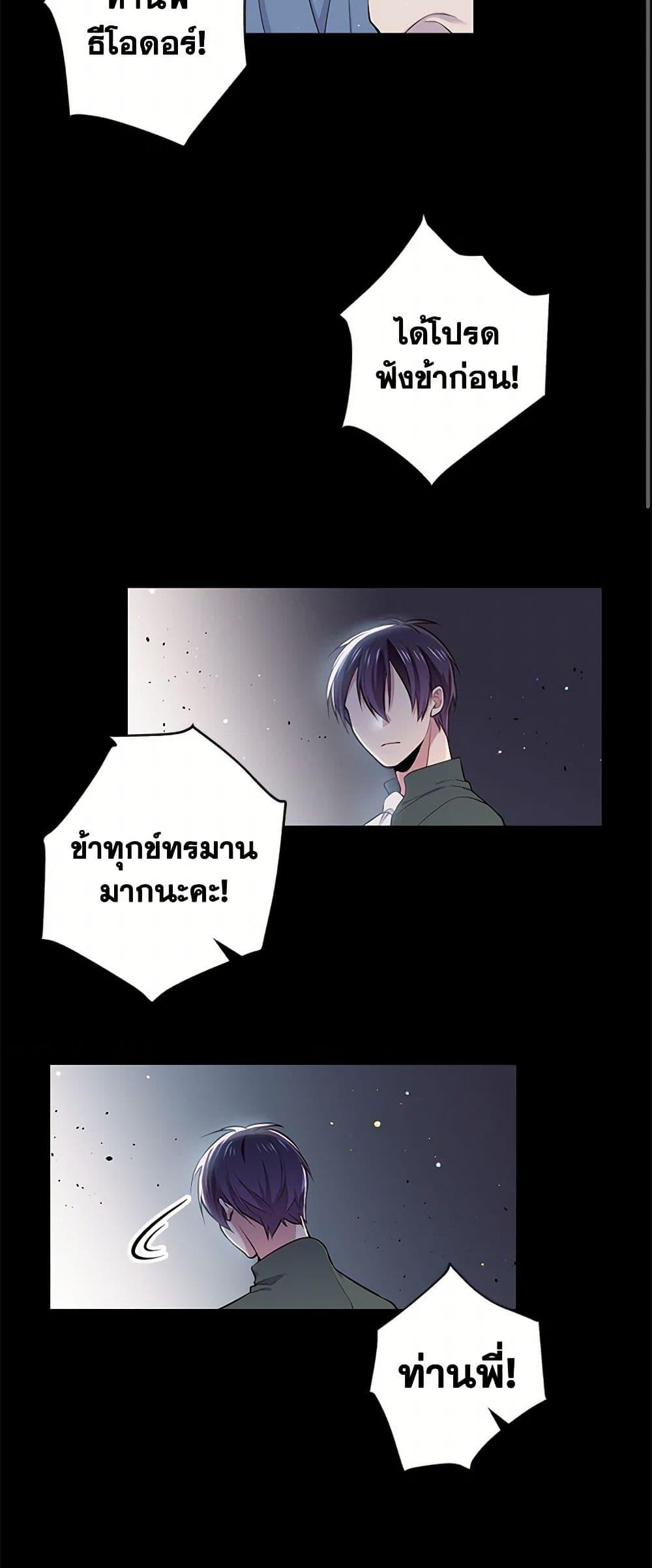 Manga-lc-com อ่านมังงะ อ่านการ์ตูน ออนไลน์ ฟรี My Goal is to Live a Long ตอนที่ 1 2 3 4 5 6 7 8 9 10 11 12 13 14 ฟรี ไม่มีโฆษณา Manga-lc - อ่าน มังงะ อ่าน การ์ตูน ออนไลน์ อ่านมังงะ ฟรี