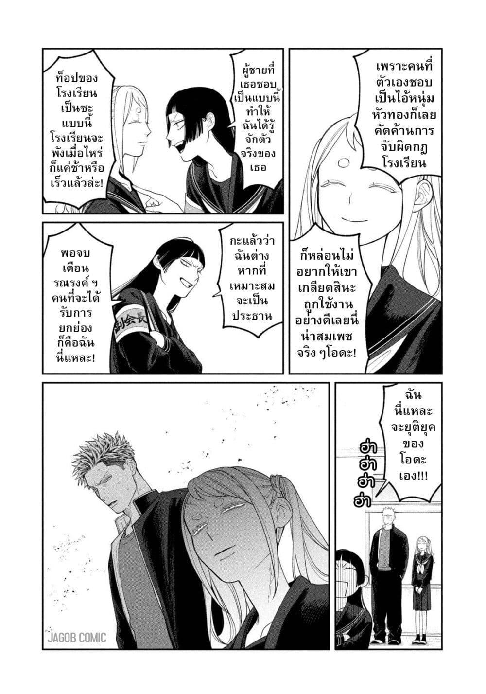 Manga-lc-com อ่านมังงะ อ่านการ์ตูน ออนไลน์ ฟรี Oda-chan to Akechi-kun ตอนที่ 1 2 3 4 5 6 7 8 9 10 11 12 13 14 ฟรี ไม่มีโฆษณา Manga-lc - อ่าน มังงะ อ่าน การ์ตูน ออนไลน์ อ่านมังงะ ฟรี