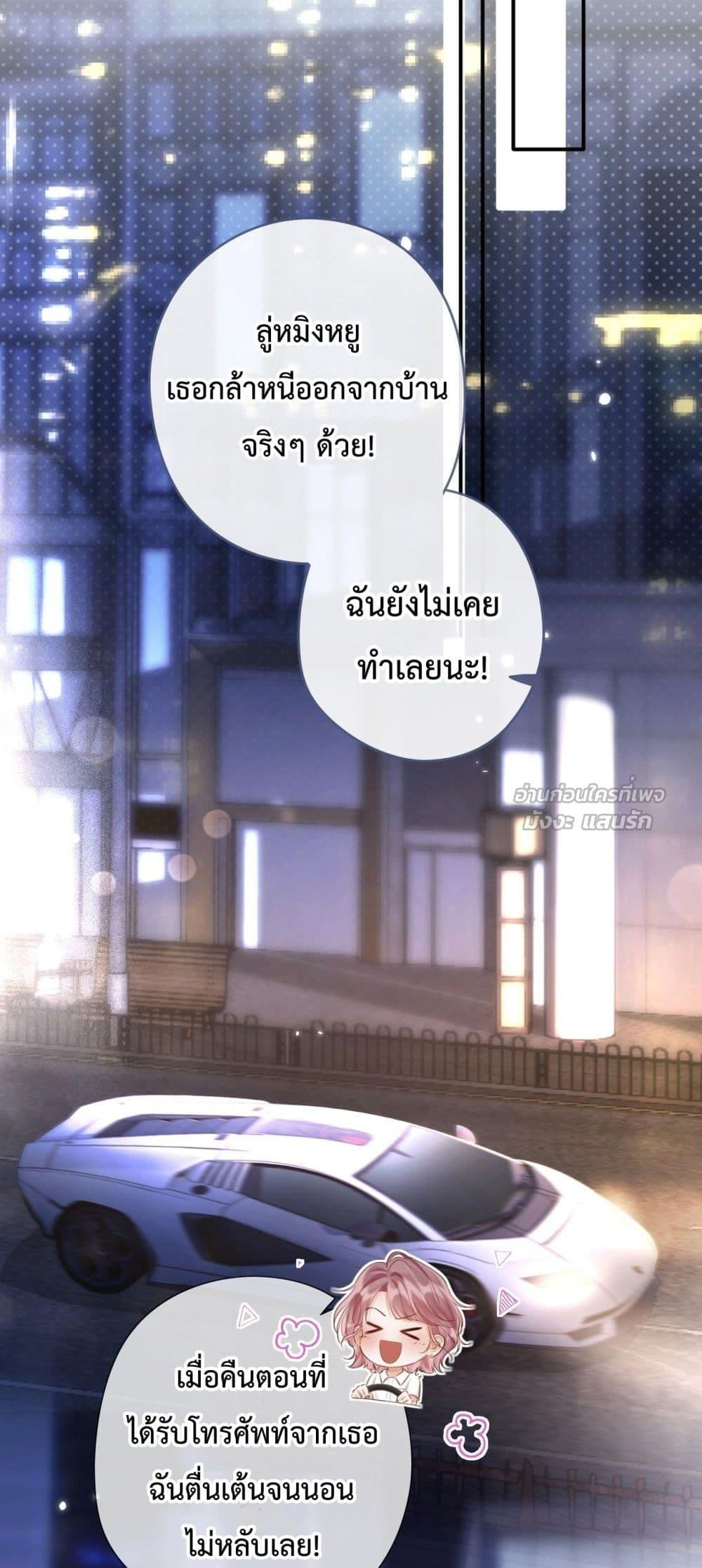 Manga-lc-com อ่านมังงะ อ่านการ์ตูน ออนไลน์ ฟรี WhataGoodGir ตอนที่ 1 2 3 4 5 6 7 8 9 10 11 12 13 14 ฟรี ไม่มีโฆษณา Manga-lc - อ่าน มังงะ อ่าน การ์ตูน ออนไลน์ อ่านมังงะ ฟรี