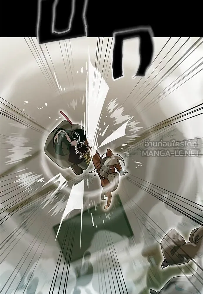 ยมราชลงทัณฑ์ ตอนที่ 90 รูปที่ 116