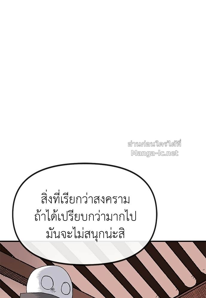Doujin-Lc- อ่าน โดจิน มังฮวา เกาหลี ญี่ปุ่น จีน แปลไทย สารสุดท้ายจากโครงกระดูก ตอนที่ 1 2 3 4 5 6 7 8 9 10 11 12 13 14 ฟรี ไม่มีโฆษณา อ่าน โดจิน Manhwa เกาหลี ญี่ปุ่น จีน เรามีครบ คัดมาให้เน้นๆ โดจิน 18+ รับประกันความฟินโดย Doujin Lc