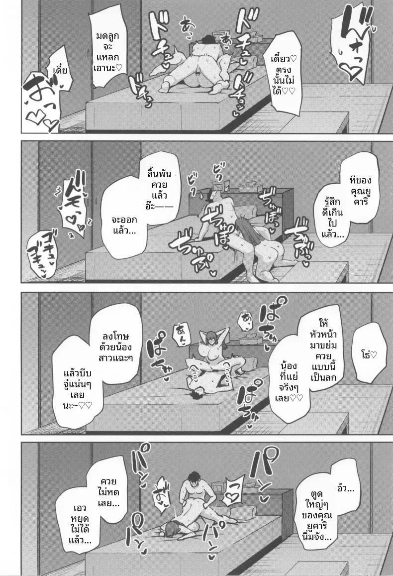 Doujin-Lc- อ่าน โดจิน มังฮวา เกาหลี ญี่ปุ่น จีน แปลไทย เจ้านายโอตาคุผู้มีความต้องการสูง (Housubaru) ตอนที่ 1 2 3 4 5 6 7 8 9 10 11 12 13 14 ฟรี ไม่มีโฆษณา อ่าน โดจิน Manhwa เกาหลี ญี่ปุ่น จีน เรามีครบ คัดมาให้เน้นๆ โดจิน 18+ รับประกันความฟินโดย  Doujin Lc
