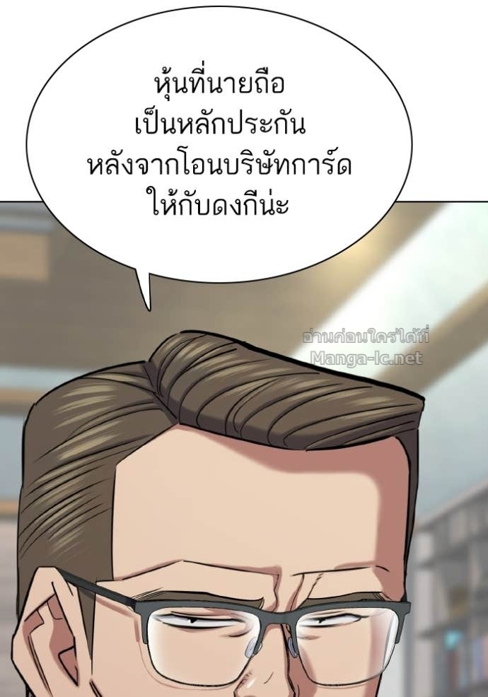 Doujin-Lc- อ่าน โดจิน มังฮวา เกาหลี ญี่ปุ่น จีน แปลไทย Reborn Rich ตอนที่ 1 2 3 4 5 6 7 8 9 10 11 12 13 14 ฟรี ไม่มีโฆษณา อ่าน โดจิน Manhwa เกาหลี ญี่ปุ่น จีน เรามีครบ คัดมาให้เน้นๆ โดจิน 18+ รับประกันความฟินโดย Doujin Lc