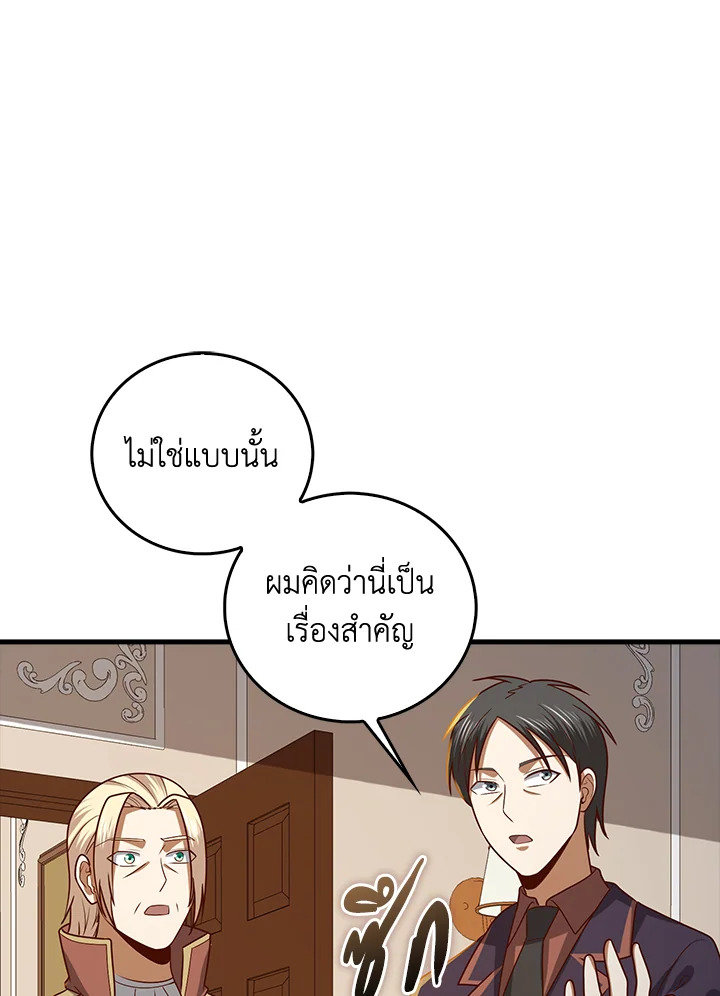 Manga-lc-com อ่านมังงะ อ่านการ์ตูน ออนไลน์ ฟรี The Lord of Coins ตอนที่ 1 2 3 4 5 6 7 8 9 10 11 12 13 14 ฟรี ไม่มีโฆษณา Manga-lc - อ่าน มังงะ อ่าน การ์ตูน ออนไลน์ อ่านมังงะ ฟรี