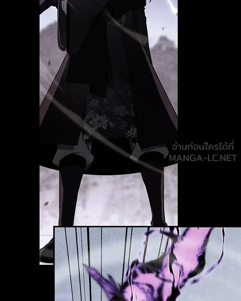 เกิดอีกทีเป็นว่าที่ประมุขลัทธิมาร ตอนที่ 142 รูปที่ 30