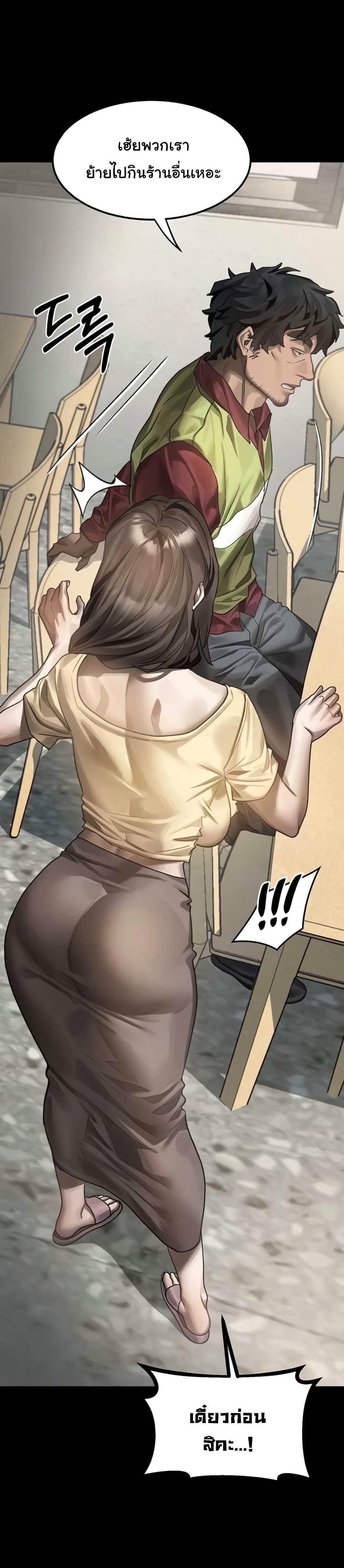 Doujin-Lc- อ่าน โดจิน มังฮวา เกาหลี ญี่ปุ่น จีน แปลไทย Dirty Talk ตอนที่ 1 2 3 4 5 6 7 8 9 10 11 12 13 14 ฟรี ไม่มีโฆษณา อ่าน โดจิน Manhwa เกาหลี ญี่ปุ่น จีน เรามีครบ คัดมาให้เน้นๆ โดจิน 18+ รับประกันความฟินโดย  Doujin Lc