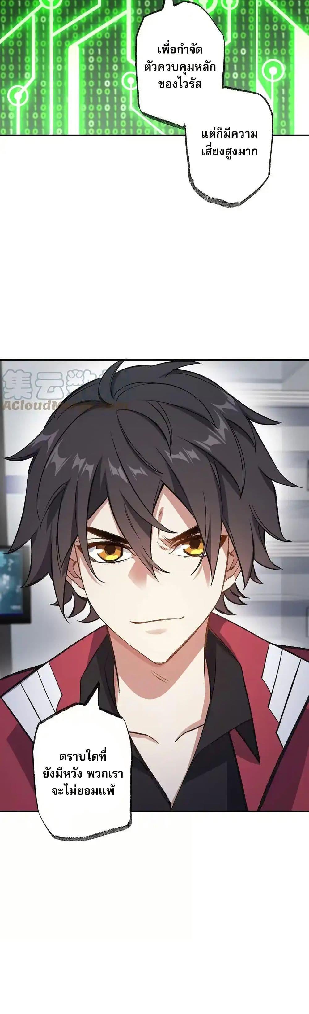 Manga-lc-com อ่านมังงะ อ่านการ์ตูน ออนไลน์ ฟรี An Hai Ji Yuan ตอนที่ 1 2 3 4 5 6 7 8 9 10 11 12 13 14 ฟรี ไม่มีโฆษณา Manga-lc - อ่าน มังงะ อ่าน การ์ตูน ออนไลน์ อ่านมังงะ ฟรี