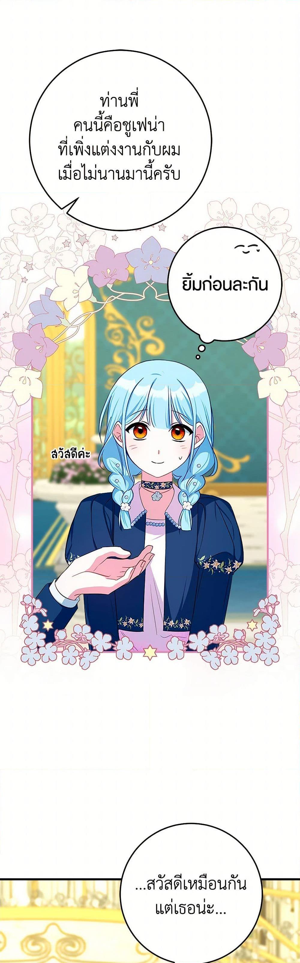 Manga-lc-com อ่านมังงะ อ่านการ์ตูน ออนไลน์ ฟรี Lady Blue Bird of the White Lion Family ตอนที่ 1 2 3 4 5 6 7 8 9 10 11 12 13 14 ฟรี ไม่มีโฆษณา Manga-lc - อ่าน มังงะ อ่าน การ์ตูน ออนไลน์ อ่านมังงะ ฟรี