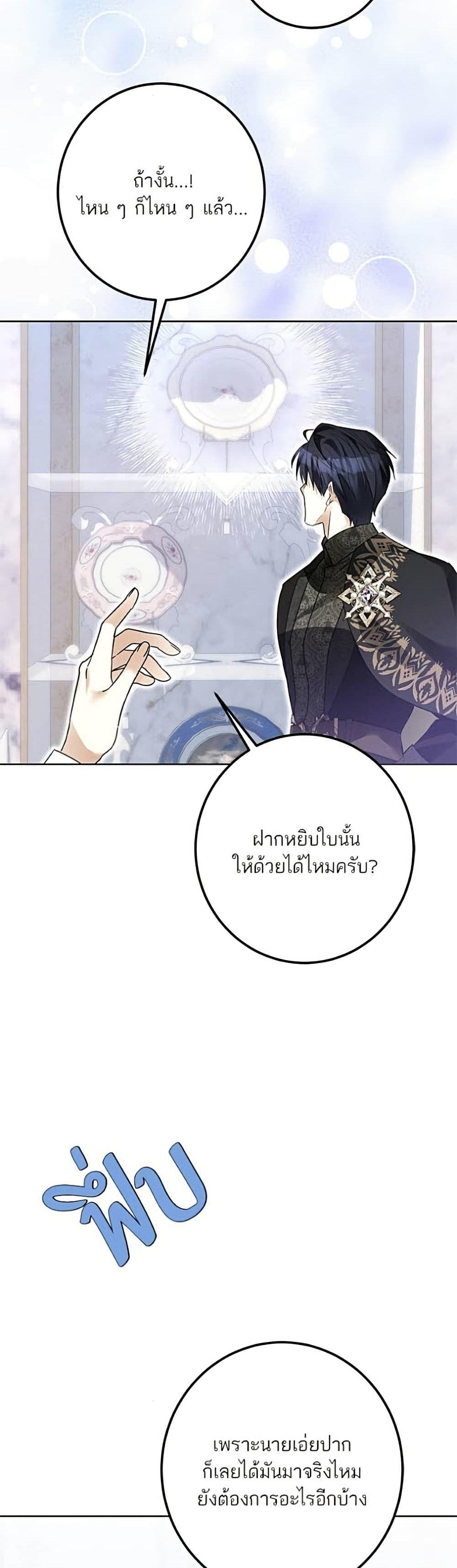 Manga-lc-com อ่านมังงะ อ่านการ์ตูน ออนไลน์ ฟรี Became the Duke’s Male Servant ตอนที่ 1 2 3 4 5 6 7 8 9 10 11 12 13 14 ฟรี ไม่มีโฆษณา Manga-lc - อ่าน มังงะ อ่าน การ์ตูน ออนไลน์ อ่านมังงะ ฟรี