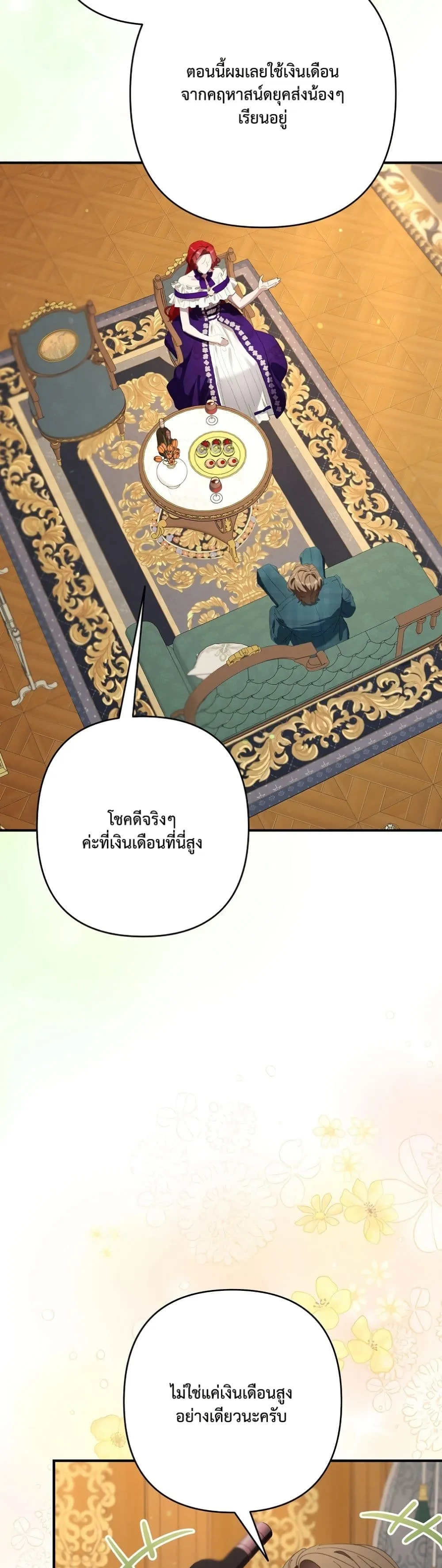 Manga-lc-com อ่านมังงะ อ่านการ์ตูน ออนไลน์ ฟรี I Faked a Pregnancy, but My Husband Returned ตอนที่ 1 2 3 4 5 6 7 8 9 10 11 12 13 14 ฟรี ไม่มีโฆษณา Manga-lc - อ่าน มังงะ อ่าน การ์ตูน ออนไลน์ อ่านมังงะ ฟรี