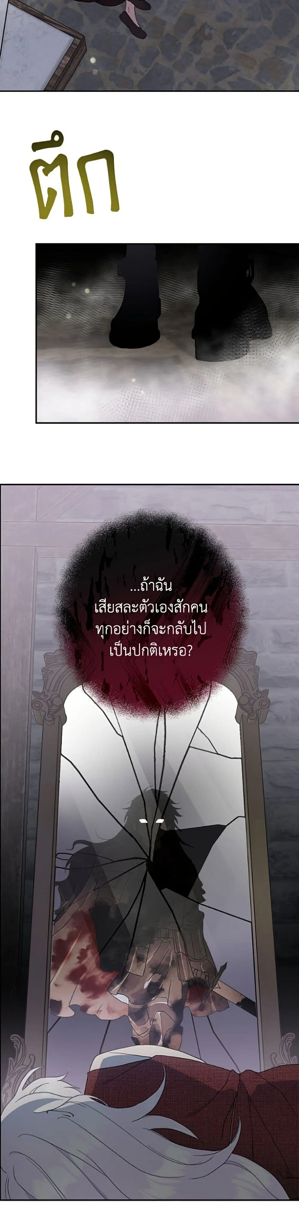 Manga-lc-com อ่านมังงะ อ่านการ์ตูน ออนไลน์ ฟรี Forget My Husband, I’ll Go Make Money ตอนที่ 1 2 3 4 5 6 7 8 9 10 11 12 13 14 ฟรี ไม่มีโฆษณา Manga-lc - อ่าน มังงะ อ่าน การ์ตูน ออนไลน์ อ่านมังงะ ฟรี