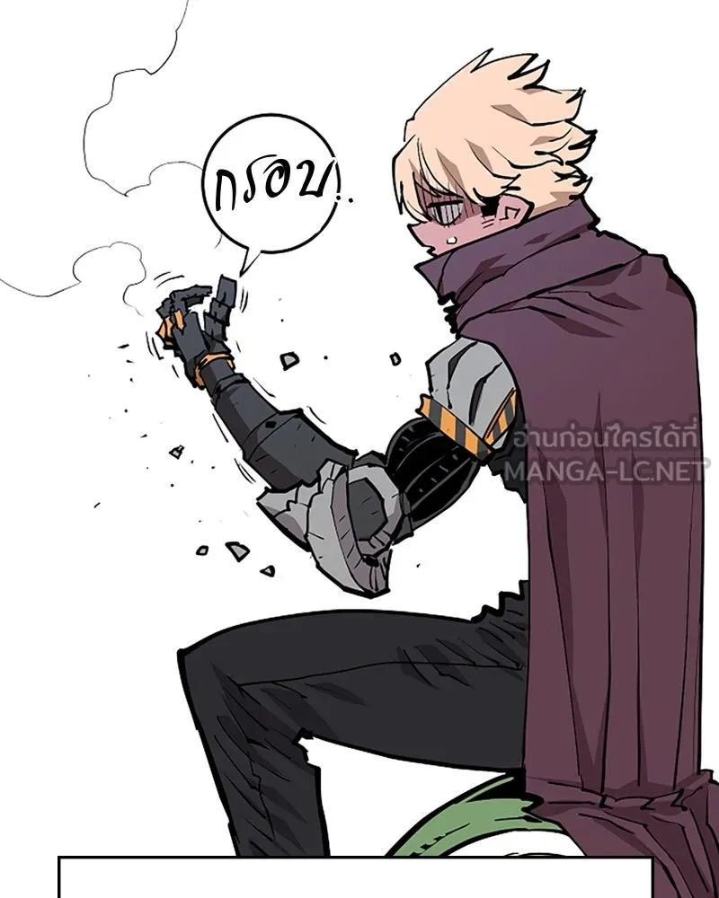 Player ตอนที่ 132 รูปที่ 39