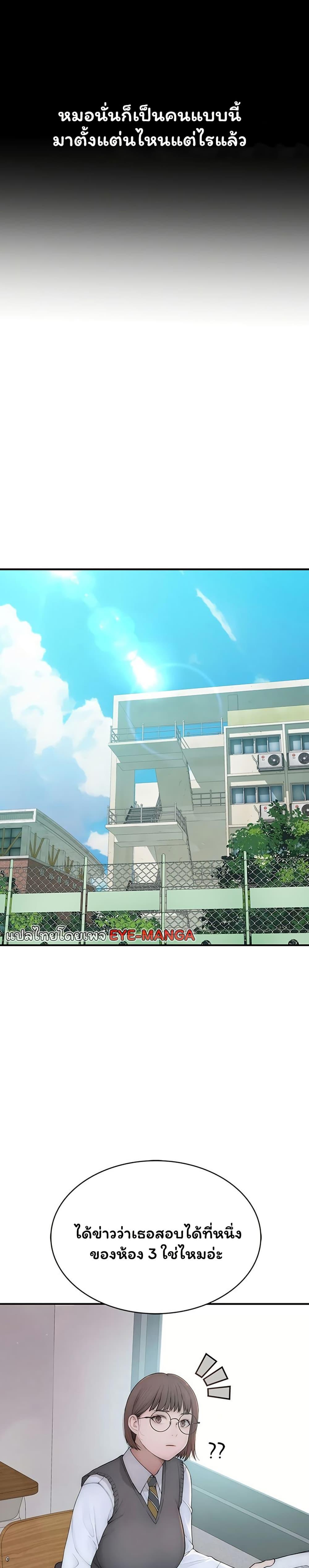 Doujin-Lc- อ่าน โดจิน มังฮวา เกาหลี ญี่ปุ่น จีน แปลไทย Scumbag ตอนที่ 1 2 3 4 5 6 7 8 9 10 11 12 13 14 ฟรี ไม่มีโฆษณา อ่าน โดจิน Manhwa เกาหลี ญี่ปุ่น จีน เรามีครบ คัดมาให้เน้นๆ โดจิน 18+ รับประกันความฟินโดย  Doujin Lc