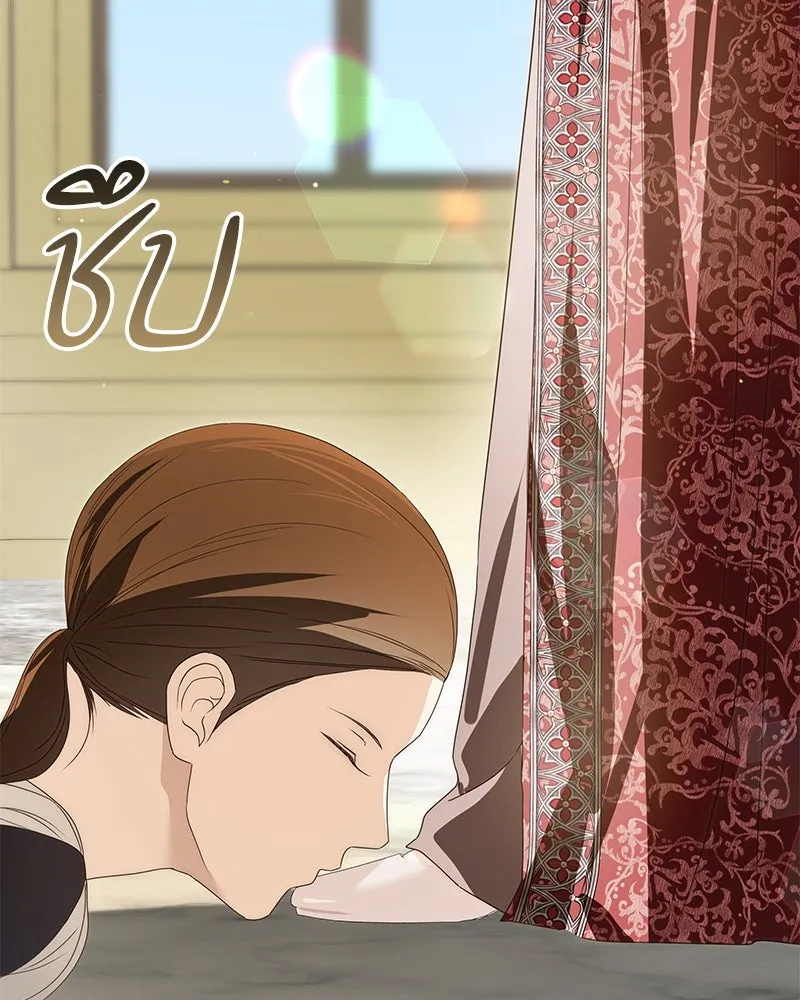 กำราบรักร้ายนายจอมพยศ ตอนที่ 42 รูปที่ 109