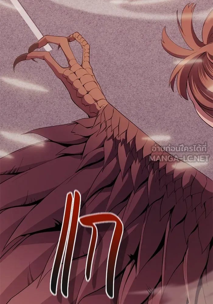 พลิกชะตาคว้าไอเทมระดับเทพ ตอนที่ 31 ฮาร์ปี้ควีน (1) รูปที่ 144